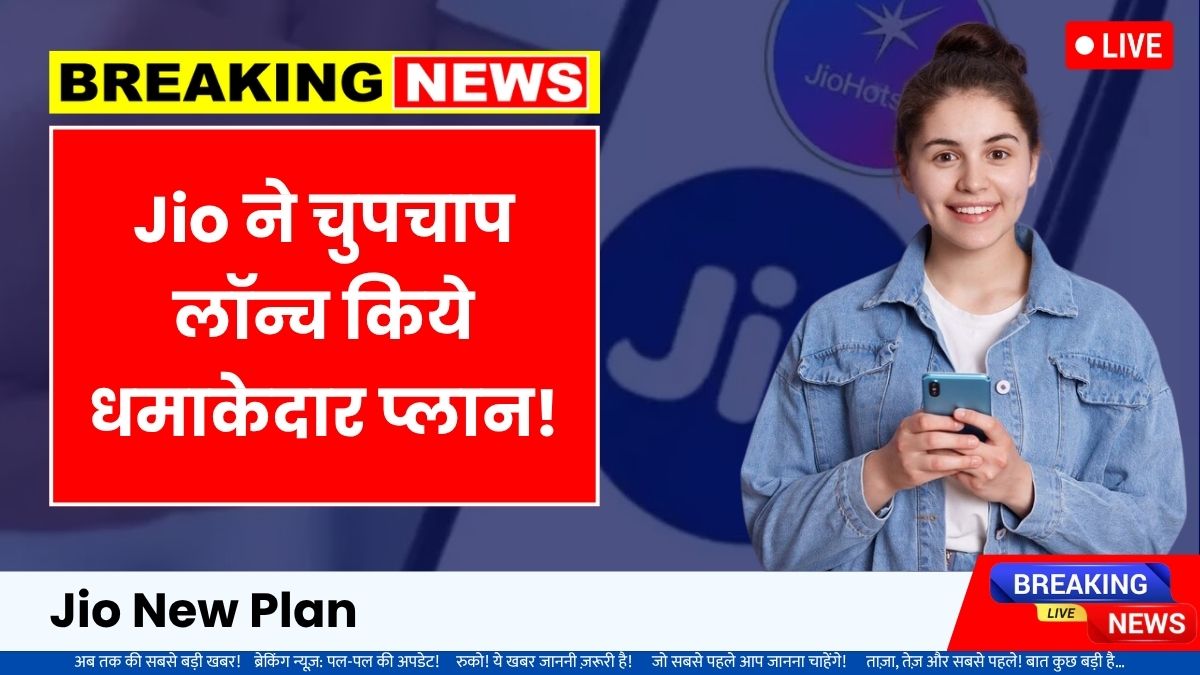 Jio