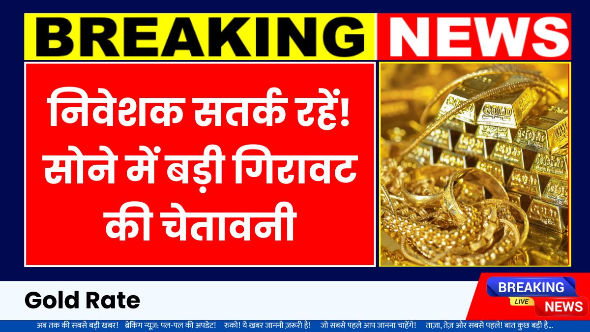 Gold crash alert