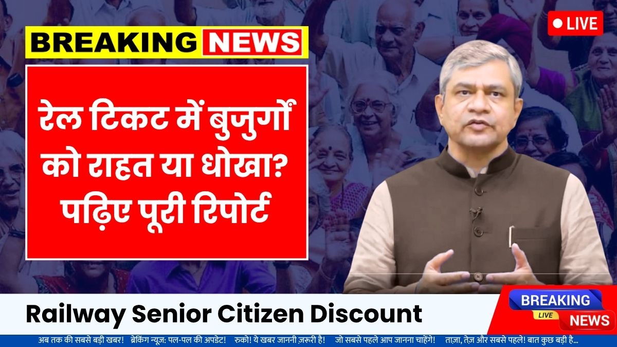 Railway senior citizen discount