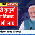 Senior citizen free travel