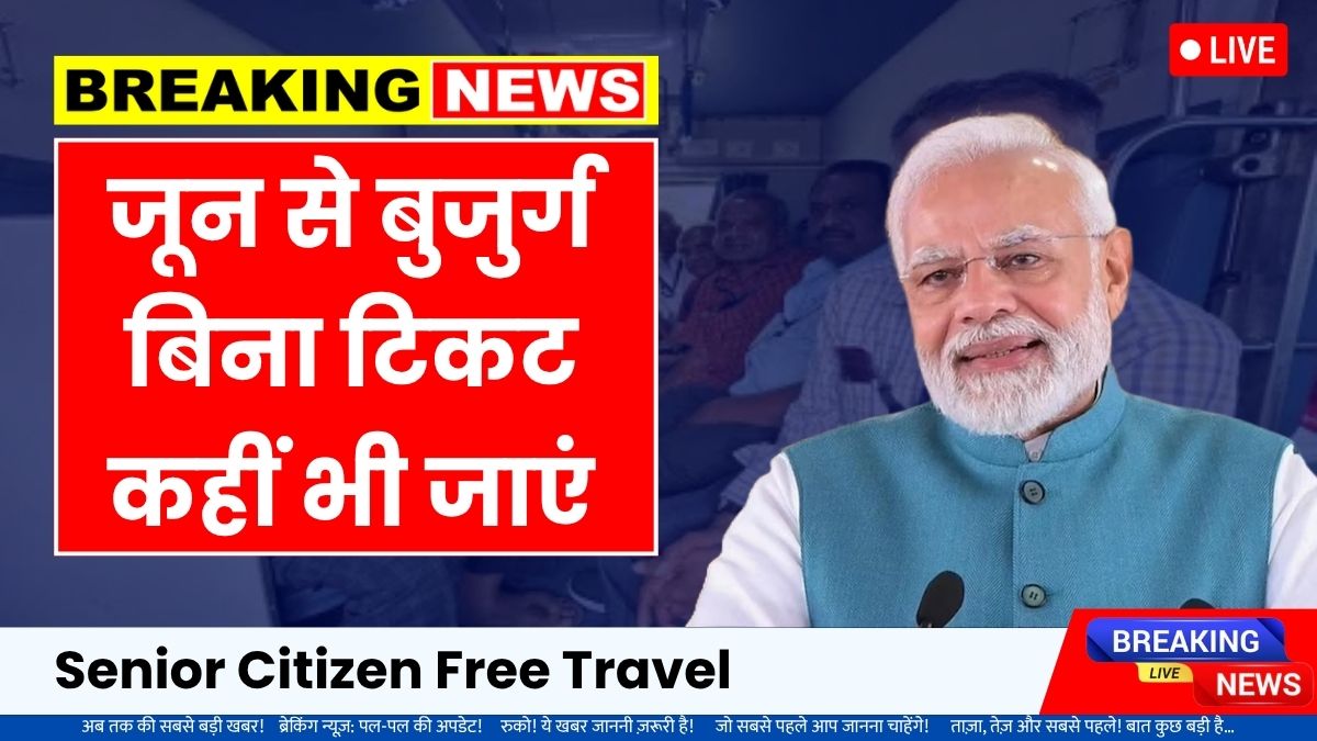 Senior citizen free travel