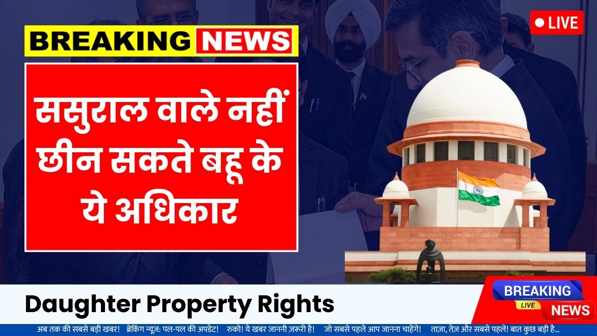 Supreme court