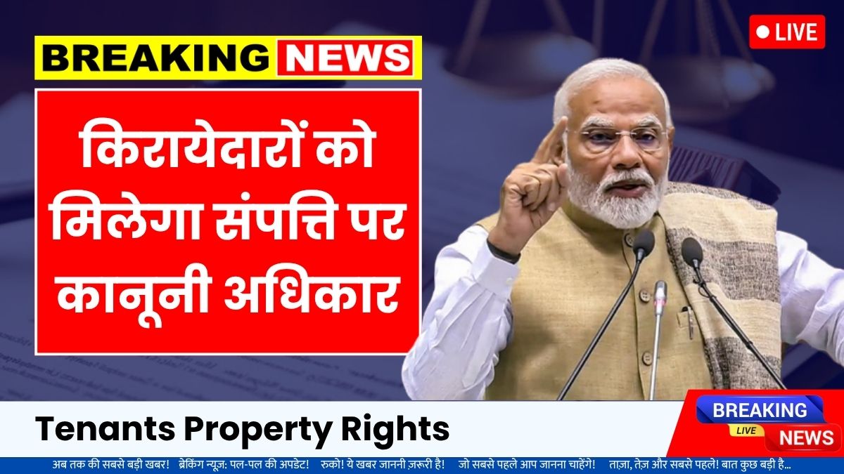 Tenants property rights